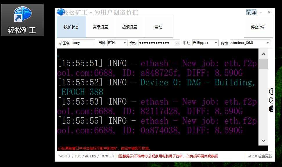 比特币挖矿技术指导 比特币挖矿技术指导书