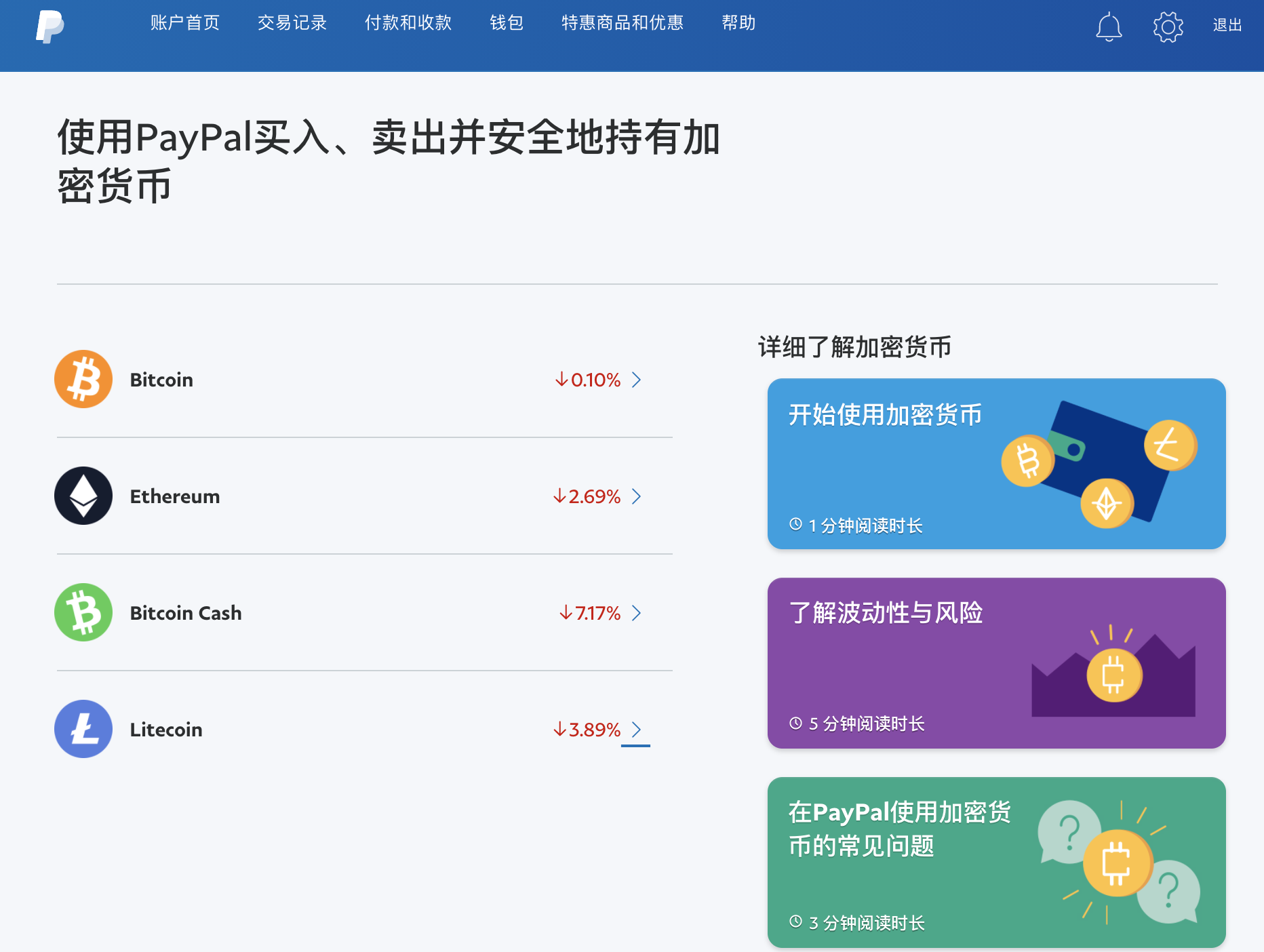 买比特币用那个软件 用什么软件可以买比特币