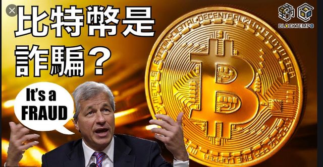 比特币能直接花吗 比特币可以当钱花吗