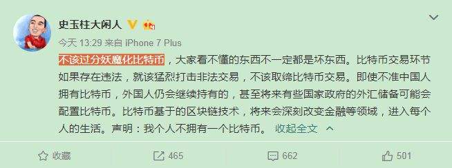 比特币被定义为非法 比特币被定义为非法交易