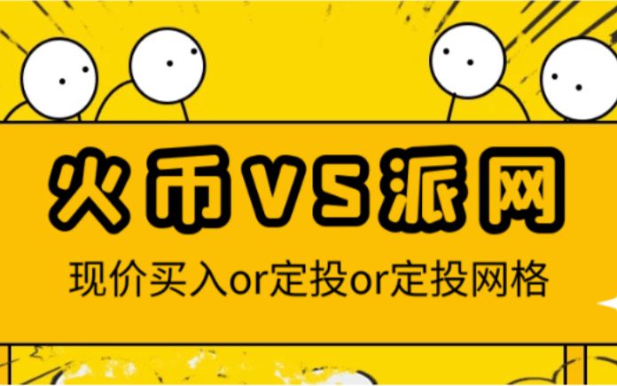 关于比特币定投了5年的信息