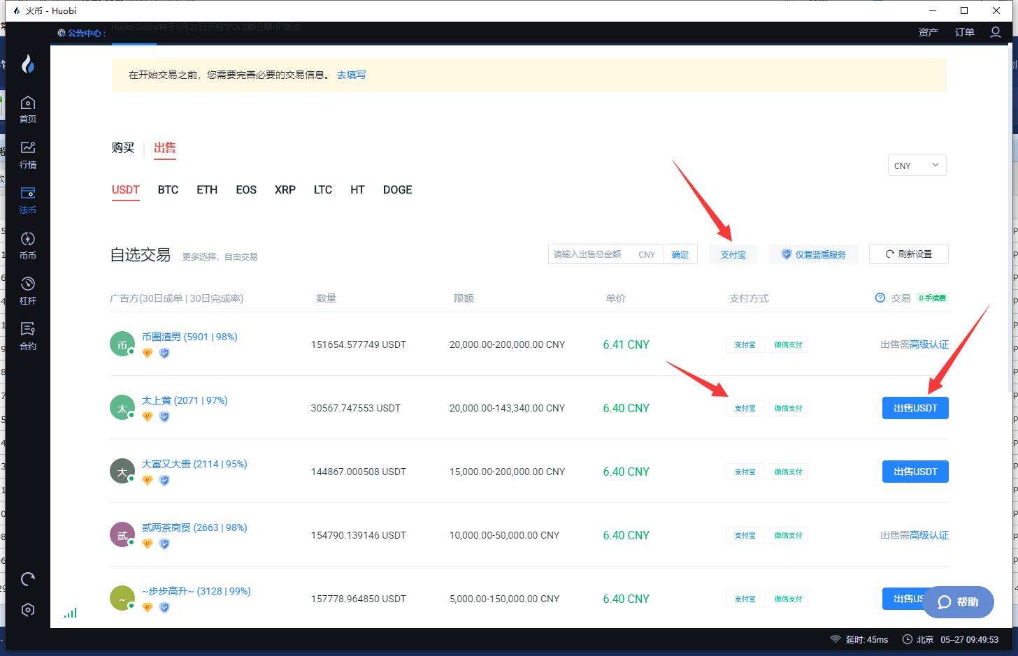 比特币谁给提现 比特币能提现了吗