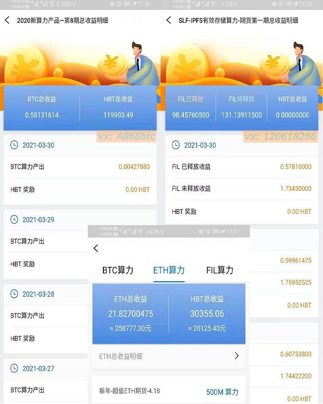 比特币挖矿账号谁授权 如何注册比特币挖矿账户