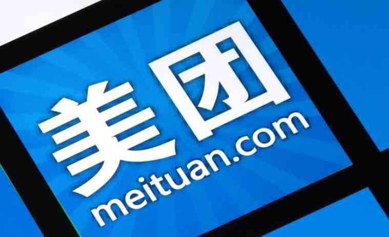 美团老总买比特币 美团被腾讯投资了吗