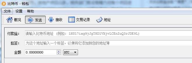 比特币钱包6次验证 比特币钱包6次验证不通过
