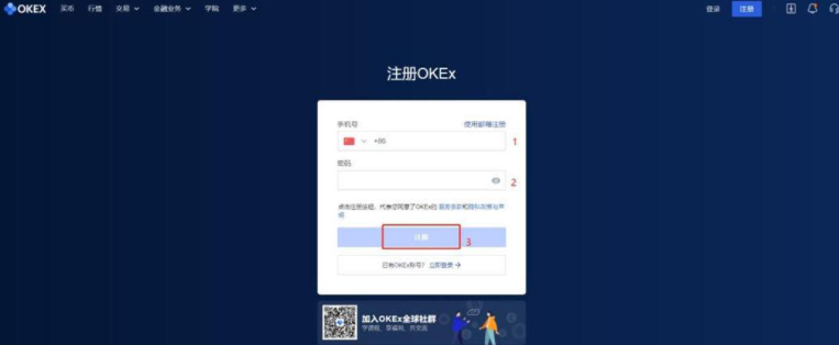 比特币中国不能注册了 比特币手机号码注册了有事不