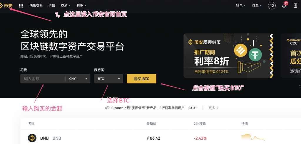 比特币还可以买入吗 比特币现在还能不能买