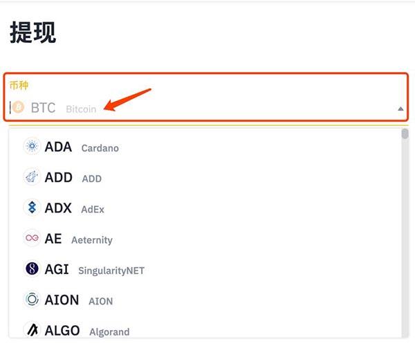 币响的比特币怎么提现 币响的比特币怎么提现到银行卡