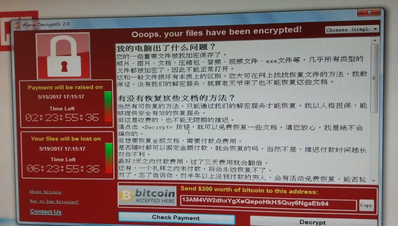 比特币病毒界面壁纸 比特币病毒界面壁纸怎么设置