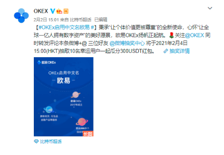 比特币最初推广评价什么 比特币最开始是怎么推广的