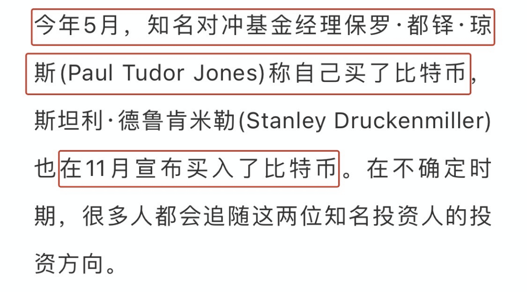 如何正确使用比特币炒股 如何正确使用比特币炒股软件