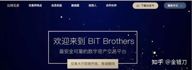 卖比特币被骗怎么处理 比特币交易被骗了怎么办