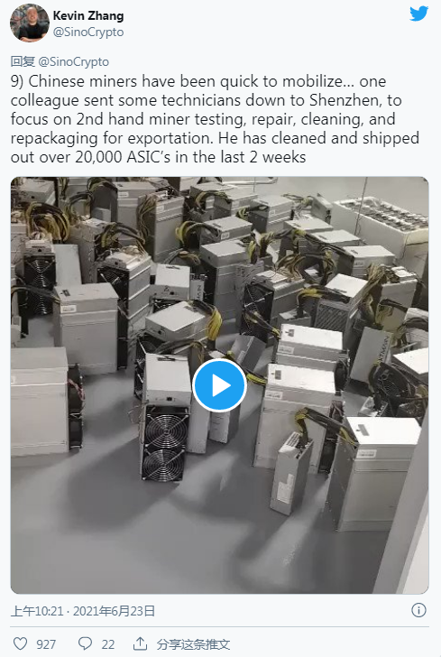比特币挖矿实质上 比特币挖矿实质上是指