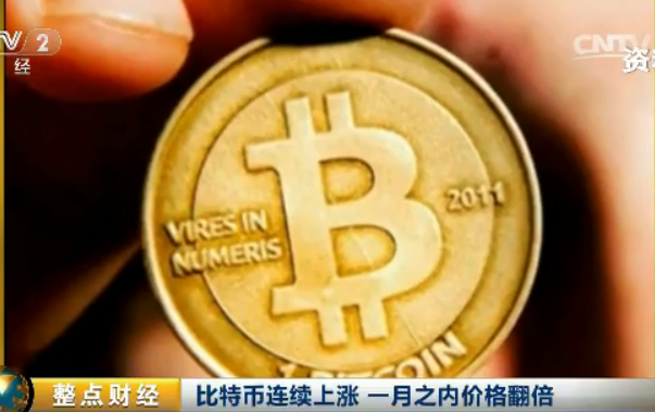 比特币多少钱1个币 比特币多少钱1个币值钱