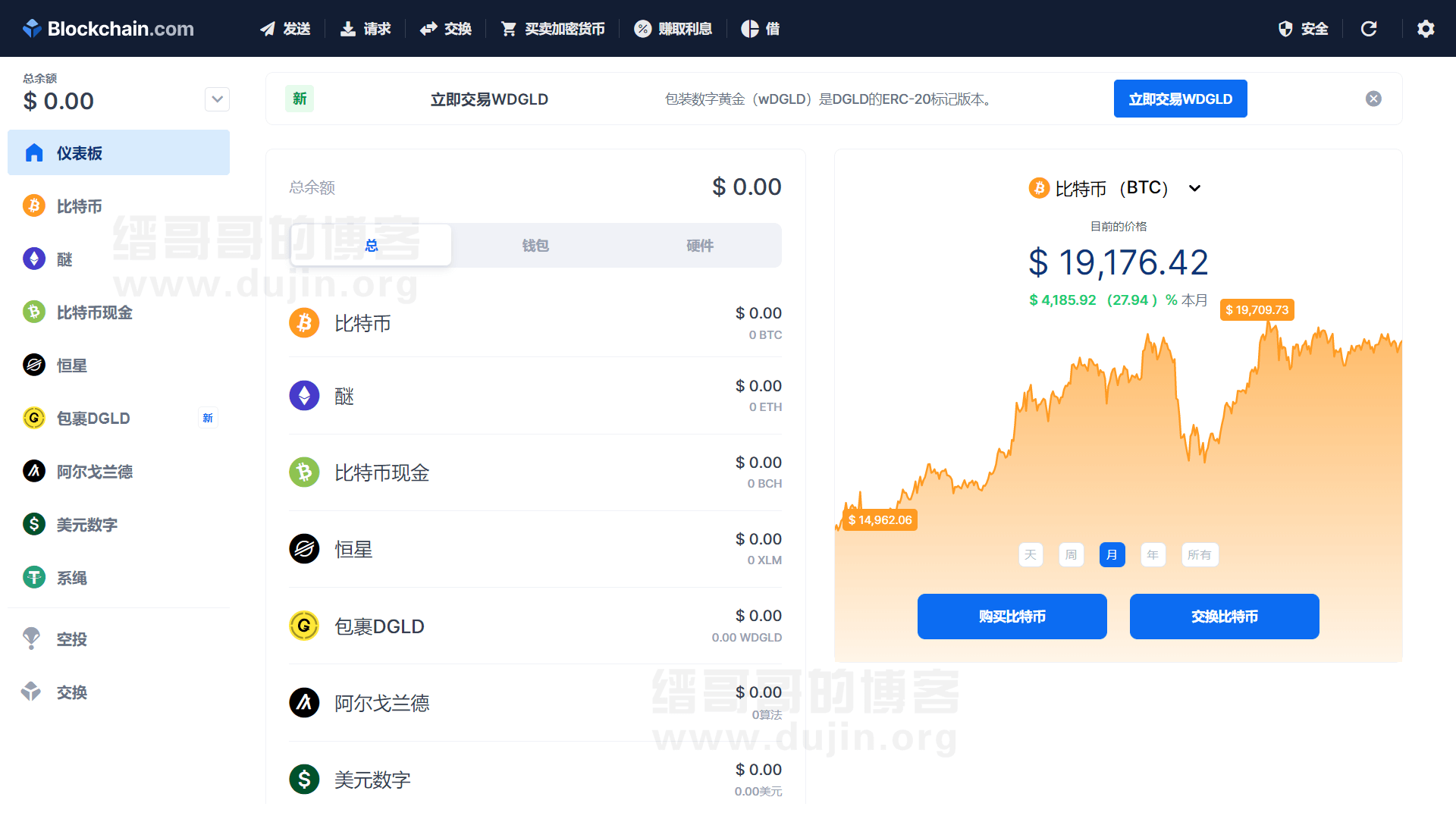 怎么创造自己的比特币 怎么创造自己的比特币账号