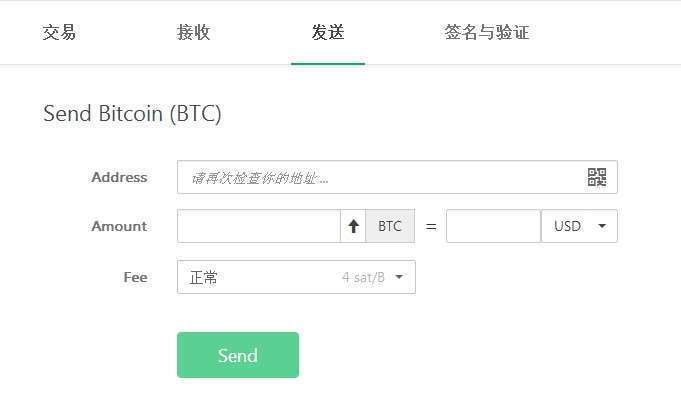 如何下载比特币钱包地址 如何下载比特币钱包地址查询