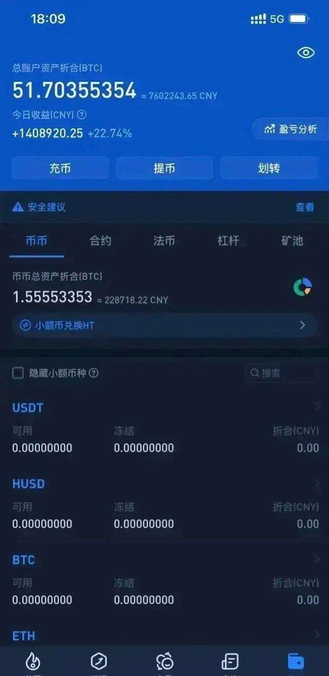 山寨版比特币骗局套路 山寨版比特币骗局套路是真的吗