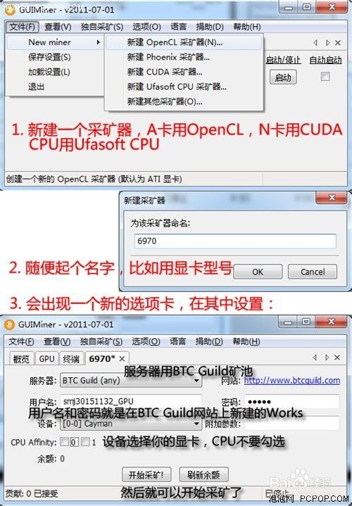 比特币为什么总显卡 比特币为什么显卡挖矿