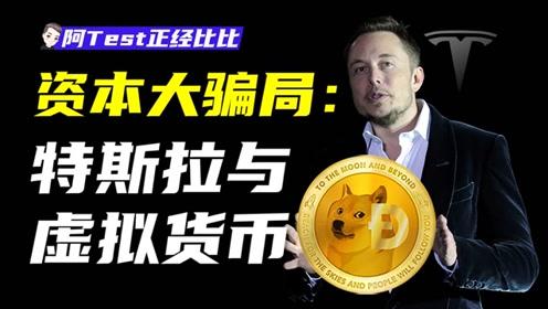 包含狗狗币比特币最新实盘消息的词条