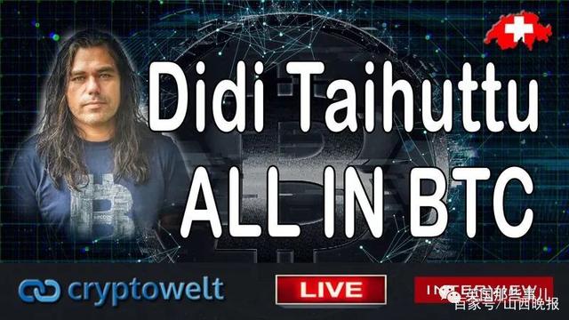 关于比特币和老婆最新视频的信息