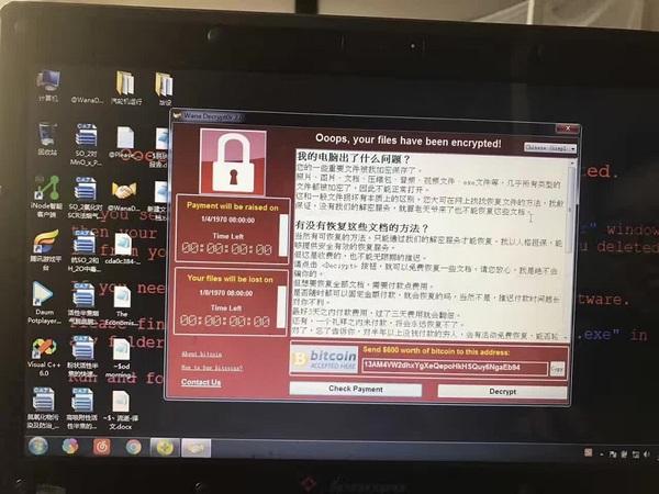 勒索病毒的比特币地址 比特币勒索病毒怎么解决的