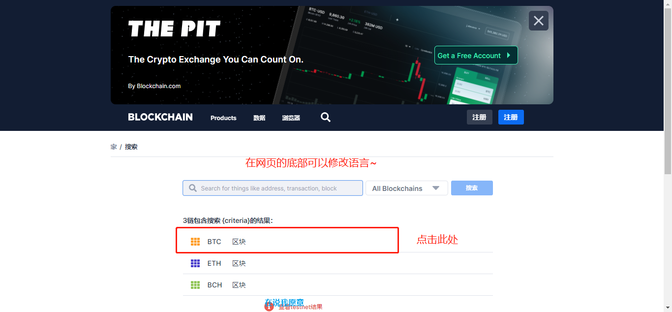 比特币创世区块交易记录 比特币的创世区块是由谁创造的