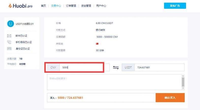 比特币可以怎么买卖呢 比特币可以怎么买卖呢知乎