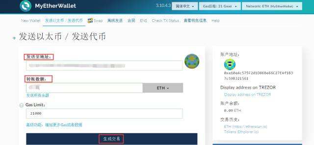 比特币钱包的币如何提现 比特币钱包里的比特币怎么提现
