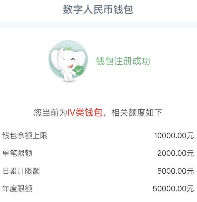 微信比特币怎么下单 怎么用微信在交易所买比特币