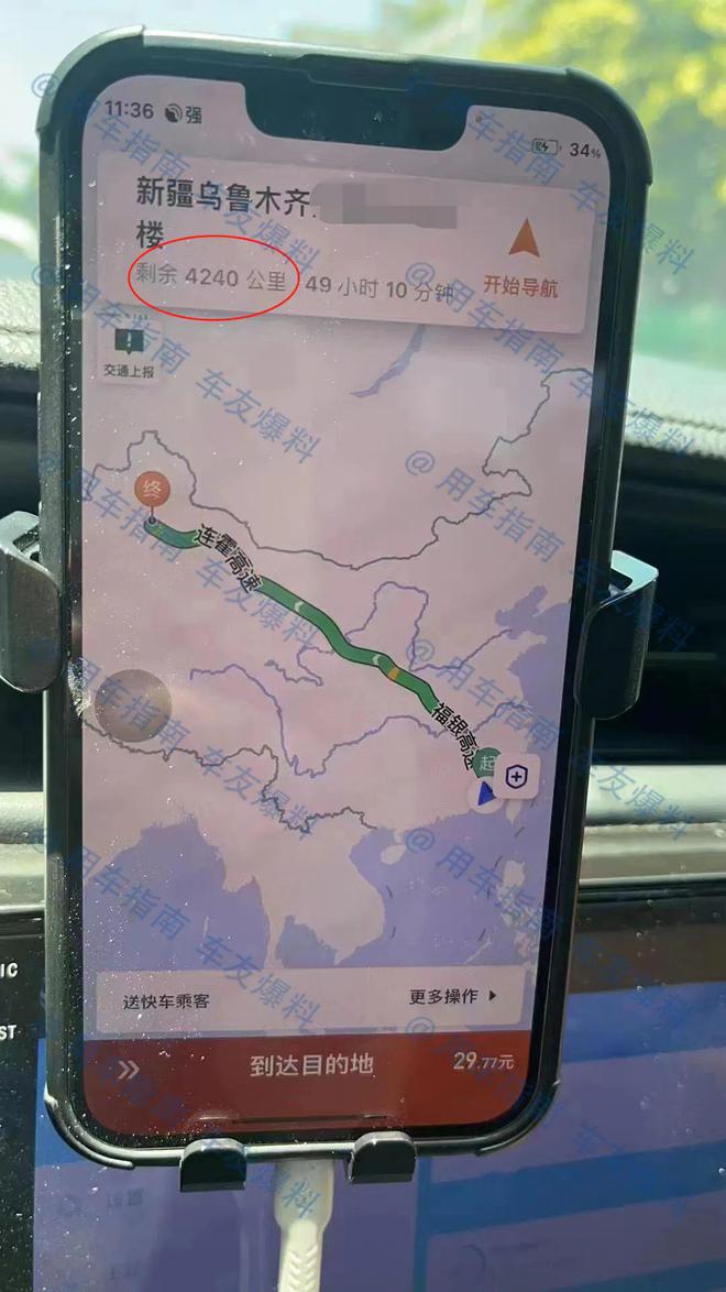 青岛滴滴女司机比特币 青岛滴滴女司机比特币事件