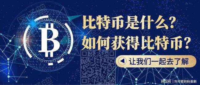比特币与比特股的比较好的简单介绍