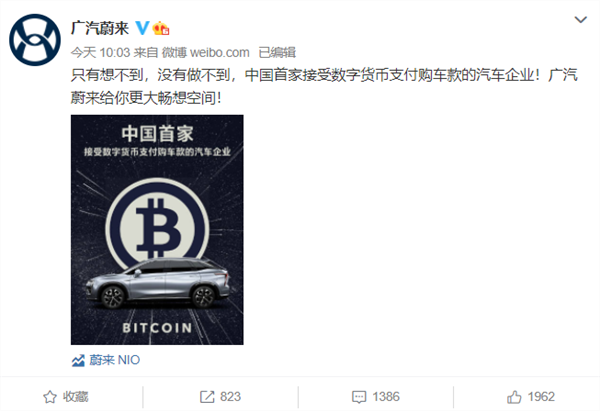 世界杯比特币支付 如果购买比特币支付