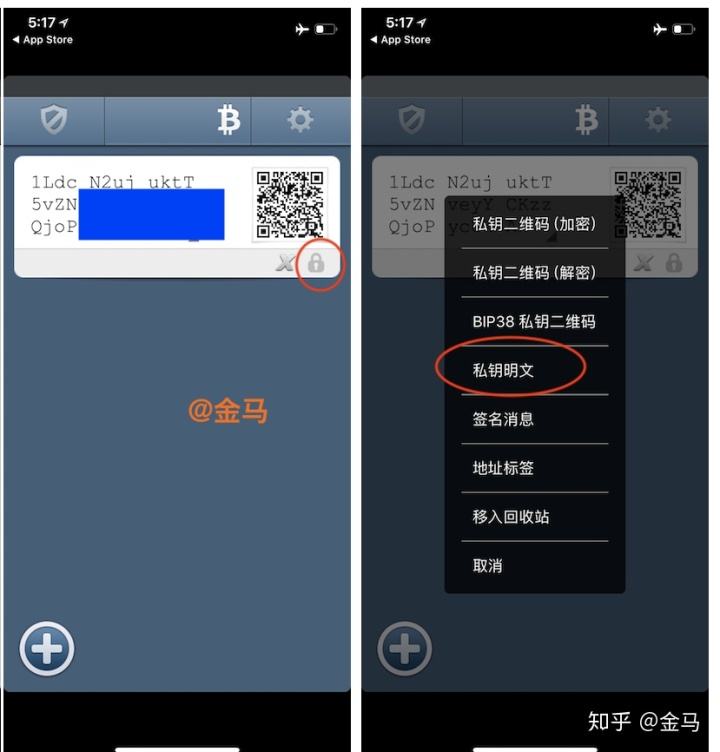比特币秘钥怎么生成 比特币秘钥怎么生成的
