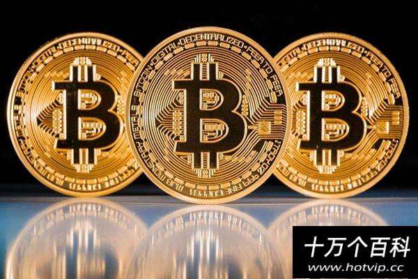 7部委比特币 五部委定义比特币