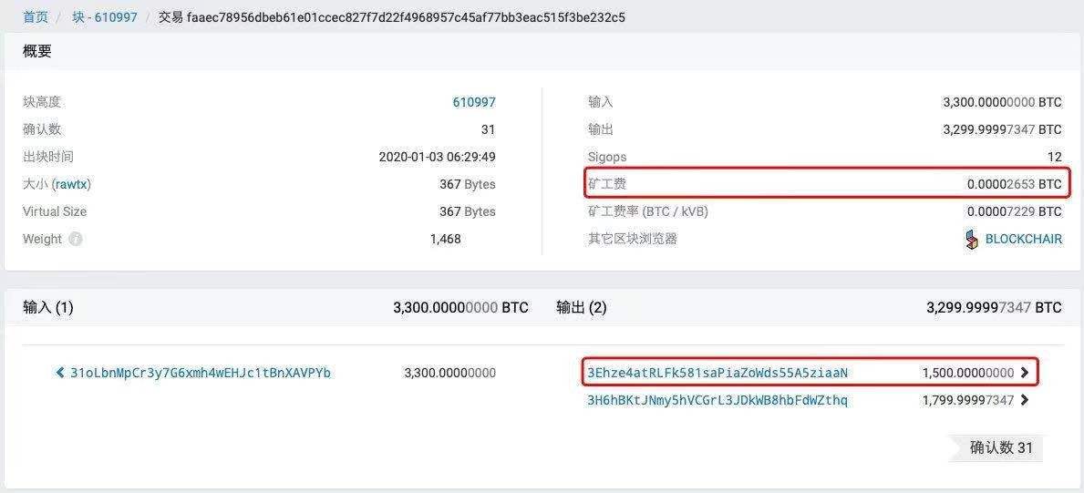 比特币现在可以交易么 比特币现在能交易么
