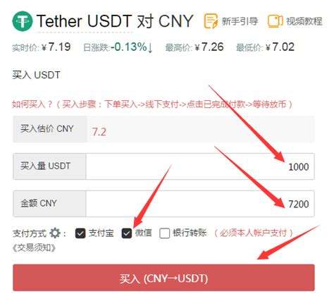 比特币折合多少人民币 一比特币折合人民币是多少钱
