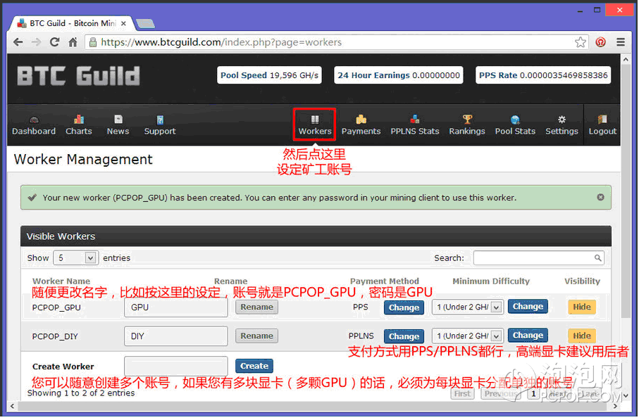 比特币账户密码怎么找回 比特币账户密码怎么找回来