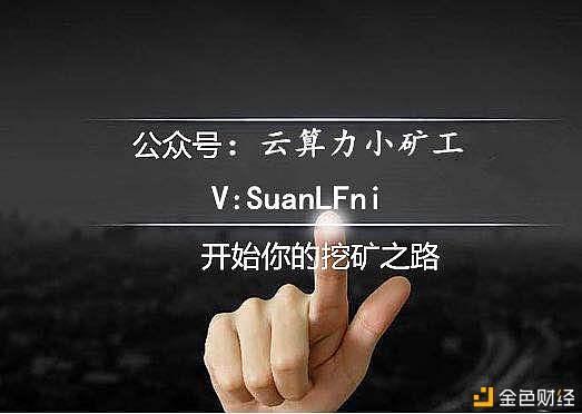 挖矿为什么奖励比特币 基于比特币挖矿奖励的规则,比特币的