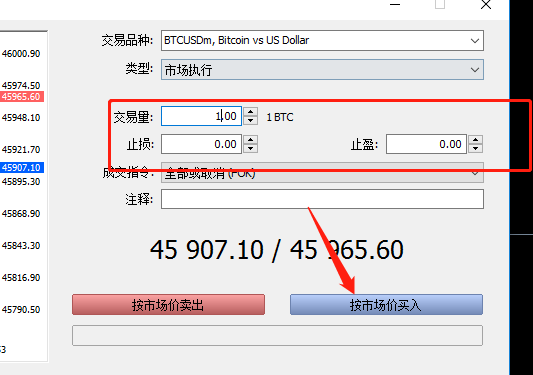 网易星球比特币交易软件 网易星球比特币交易软件叫什么