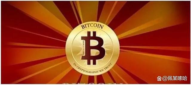 比特币加密技术协会 比特币加密技术协会官网