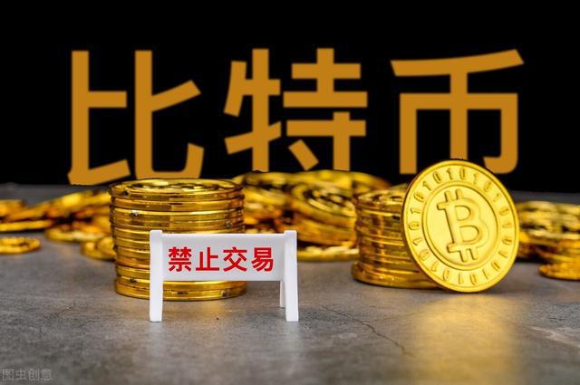比特币是否会被法院执行 比特币是否会被法院执行冻结