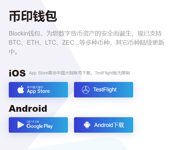 比特币如何内网通信 比特币的网络是怎么运行的