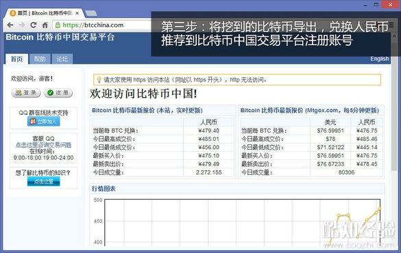 以太币成交额大于比特币 以太币成交额大于比特币成本