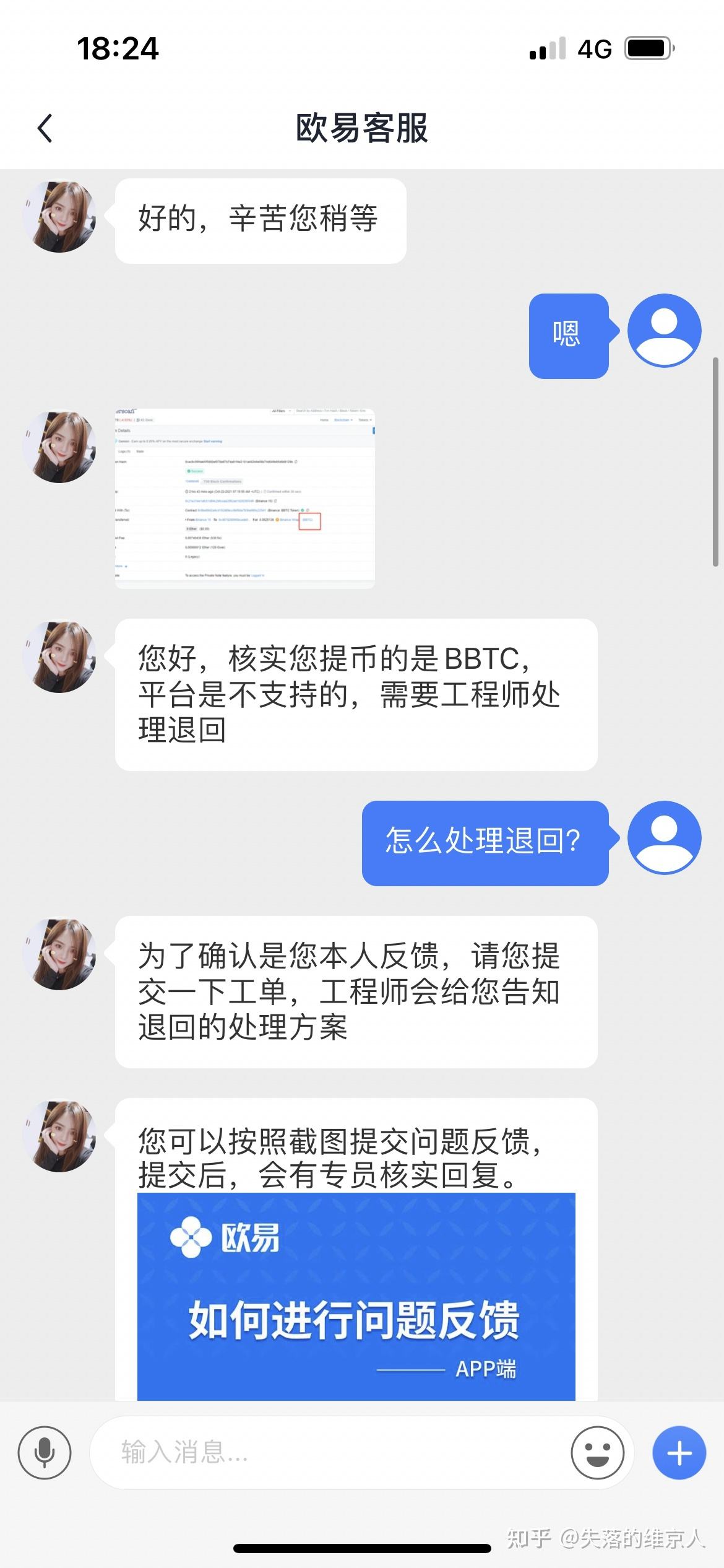 比特币释放为何被冻结 比特币释放为何被冻结银行卡