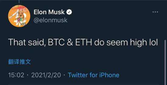 关于马斯克助推比特币的信息