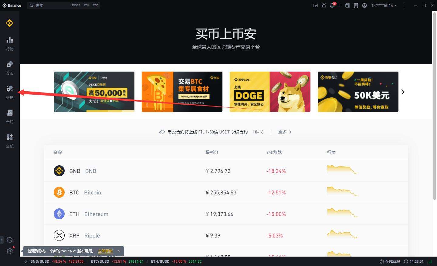 比特币搜索量有多少 比特币搜索量有多少亿