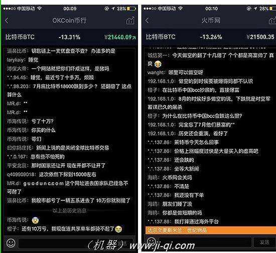 拉人进群炒比特币 拉人进群炒比特币犯法吗