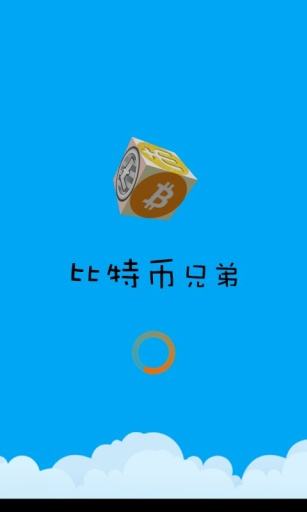 比特币如果系统出问题 比特币存在的问题和解决方法