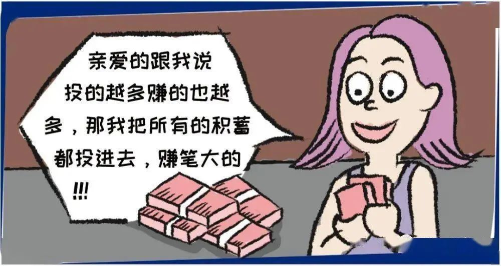 婚恋交友被骗购买比特币 在婚恋网上遇到让我买比特币
