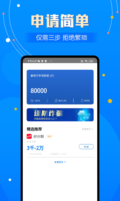借钱创业没有买比特币 借钱创业没有买比特币可以吗